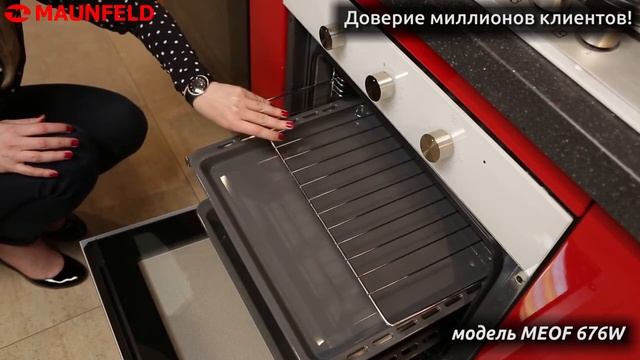 Обзор Духовой шкаф MAUNFELD MEOF 676.W смотреть онлайн