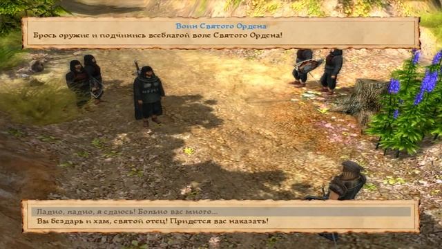 Трудно Быть Богом ▷ Прибытие в Арканар #2 [No Comments]