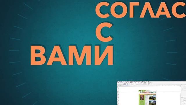 как мы делаем газету