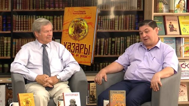 Анатолий Клёсов и Ахмед Глашев. История Хазарского каганата. смотреть онлайн
