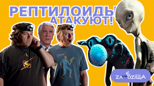 В Китае заявили об обнаружении сигналов инопланетных цивилизаций.