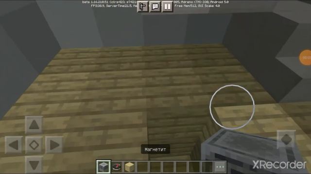 для чего нужен магнетит смотреть онлайн