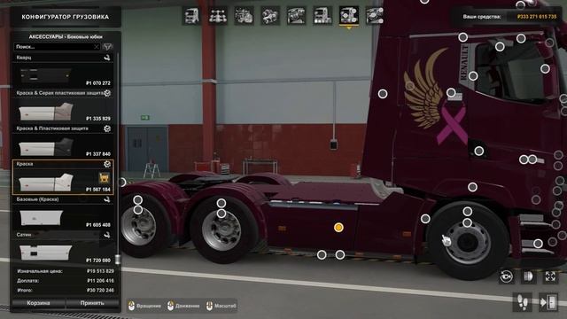 обзор Renault Trucks T Tuning Pack DLC В EuroTruckSimulator2 смотреть онлайн