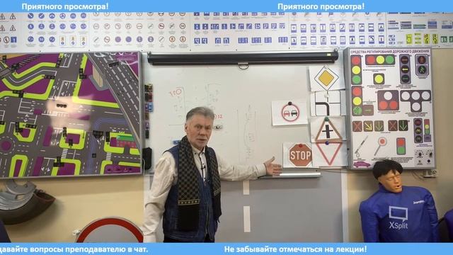 01.11 В Приложение 1: "Дорожные знаки" смотреть онлайн