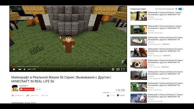 Фирамир ушёл с YouTube! из-за Азлагора ,кто на самом деле Азлагор?
