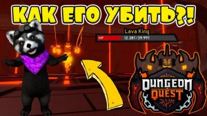 КАК ПРОЙТИ ВУЛКАНИЧЕСКИЕ КАМЕРЫ? ЕНОТИК СТИВ