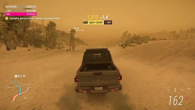 Ну вот теперь и мы в Мексике в Forza Horizon 5 смотреть онлайн