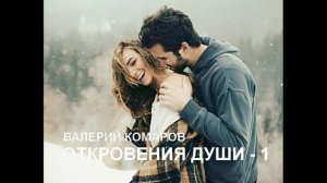 Утренняя звезда