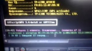 Взлом WIFI НА kALI LINUX серия 1