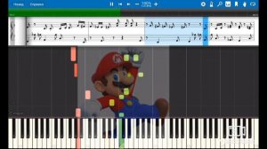 Super Mario Piano version / Супер марио обучение на пианино / Ноты