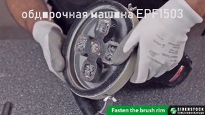 Eibenstock - профессиональный немецкий инструмент для бетона