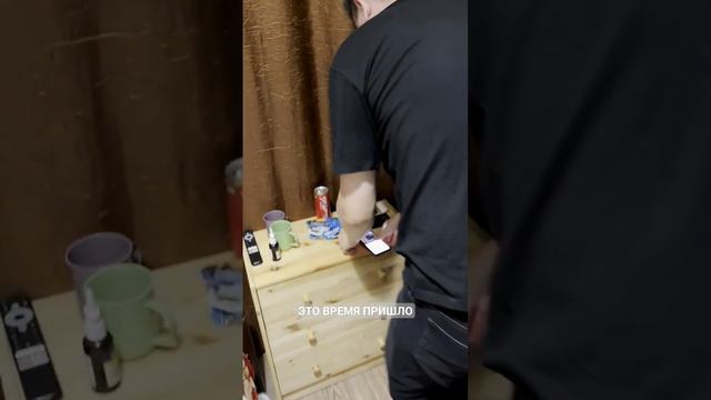 Вот и наступил тот самый момент 🎉 смотреть онлайн