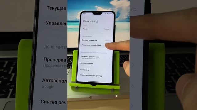 Телефон больше не будет подслушивать ваши разговоры