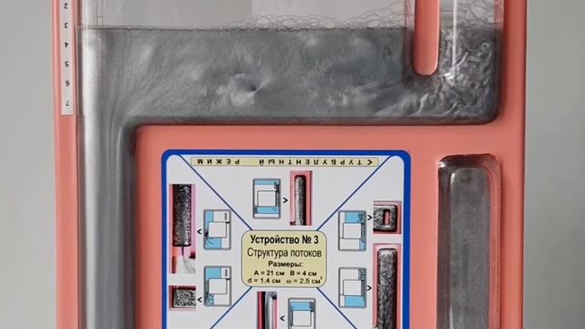 Вариант 2 ламинарный режим течения жидкости смотреть онлайн