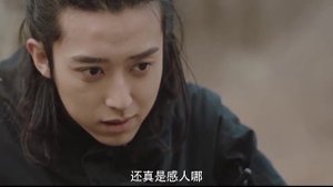 Песчаное море 1 сезон 51 серия