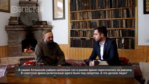 «Вахтар ва инсанар». Ширинбег Мирзоев из Ахты