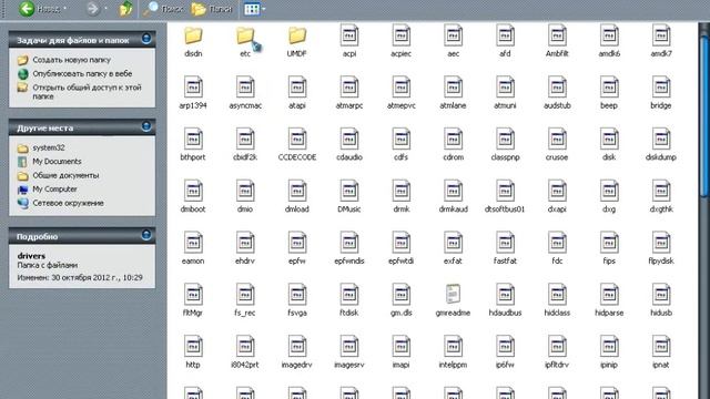 как удалять hosts вирусы на XP смотреть онлайн