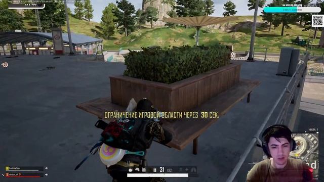 СТРИМ - НОВАЯ ОБНОВА И КАРТА В PUBG 11.12.2023 #pubg #стрим