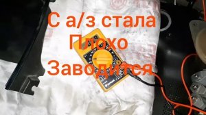 Ауди а6с5 2.8 лямбда зонды проверка