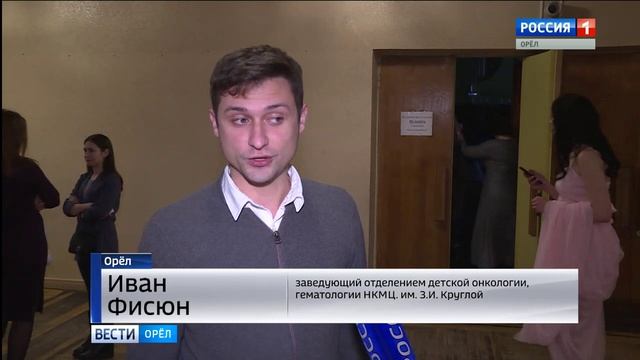 В Орле прошел фестиваль «Музыка добрых сердец»