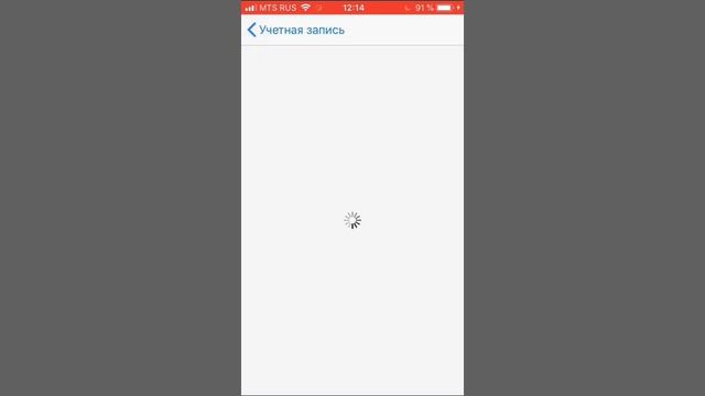 Показываю как убрать подписку на приложение