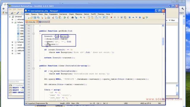 16 Модификаторы доступа, функция конструктор и SQL запросы в Kohana смотреть онлайн