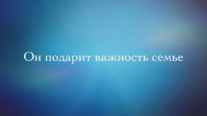 Доминанта Елагино