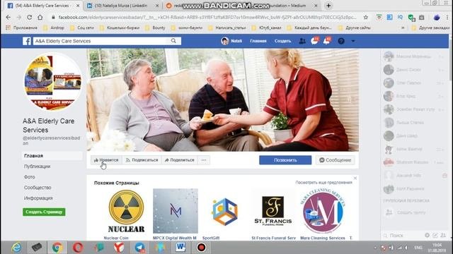 Пошаговая инструкция: заработок на криптовалюте. С чего начинать? Как настроить работу?