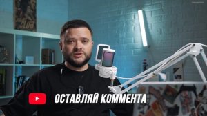 ИГРОВОЙ МИКРОФОН. Обзор Maono Gamerwave DGM20S.