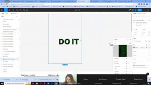 Фигма. Теория 5 - Плагины, обработка фото, маски, наложение слоев, стили и эффекты