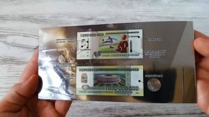 Коллекционная банкнота "Один миллиард рублей" в подарочной открытке