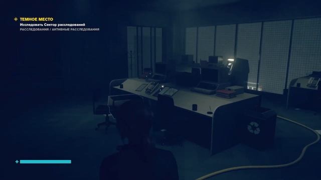 АЛАН УЭЙК - CONTROL #16 (русские субтитры) смотреть онлайн