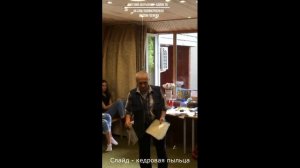 Евгений Аверьянов/ Найон. Слайд кедровая пыльца