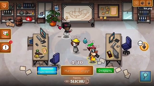 ?В КАКОЙ ИГРЕ ЛУЧШИЕ ПРЯТКИ? ГУС ГУС ДАК, 1,2 БЛЕЙМ, БЕТРАЯЛ ИО? смотреть онлайн