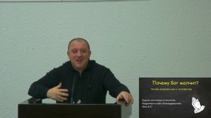 Александр Пышный - Неотвеченные молитвы