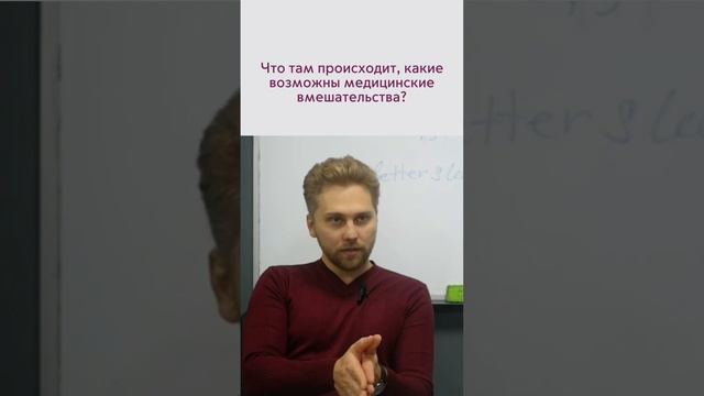 Занятие для будущих отцов #курсыдлябеременных #мягкиероды #подготовкакродам #партнерскиероды #роды