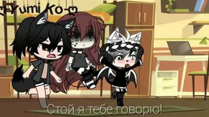 Мини-фильм {~Эксперимент 333 и 666~} [1/?] «¿gacha life¿»