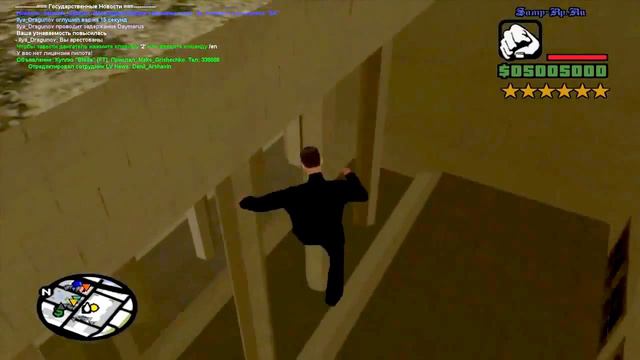 Оборотка - Survivers [Beta] смотреть онлайн