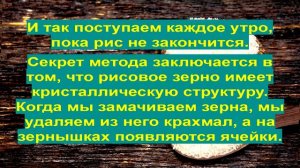 Рецепт от тибетских лам
