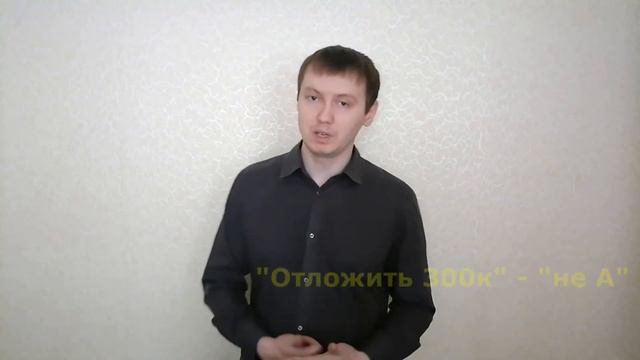 Как поставить 