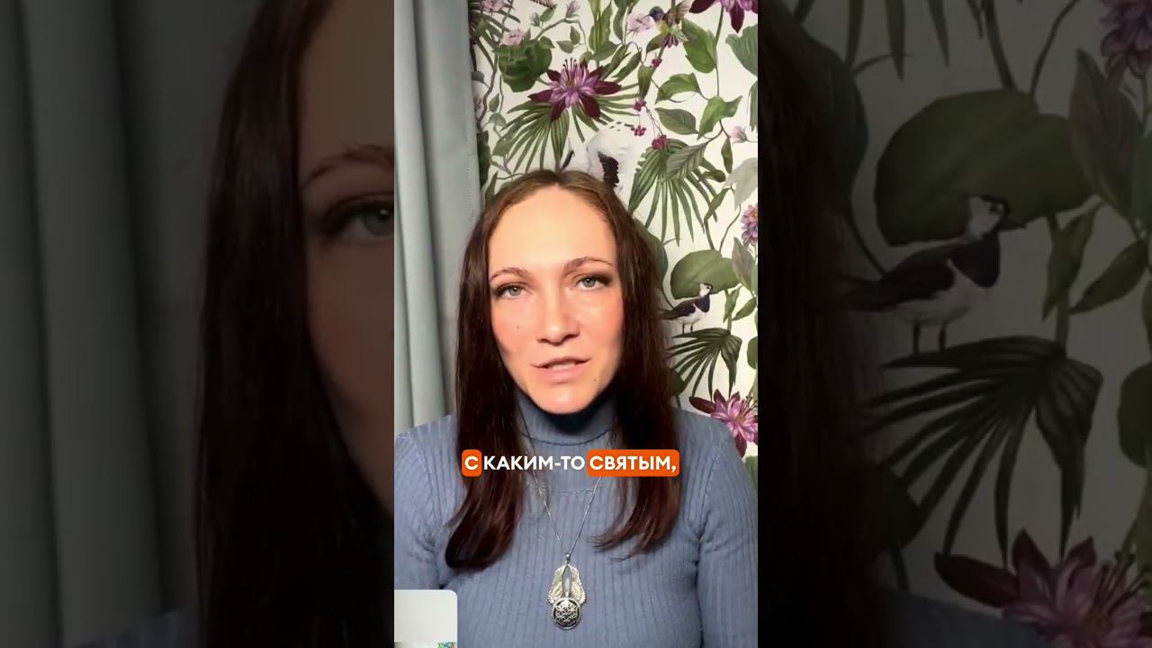 Инициация - что это такое? #психология #психолог #духовность #саморазвитие