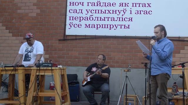 Buben Naruszewicz Baisan play Izdryk - caramel смотреть онлайн