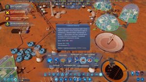 Продолжаем исследование недр Марса и терраформирование/Surviving Mars -  Прохождение #14