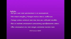 А вы знаете почему ВиГуки любят поднимать друг друга??