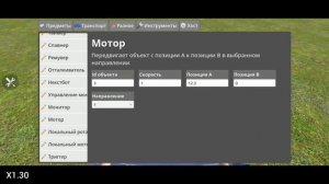 КАК СДЕЛАТЬ ВЕЧНЫЙ ДВИГАТЕЛЬ В HYPPER SANDBOX?