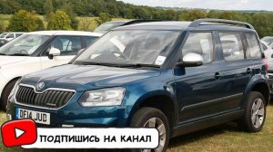 Skoda Yeti 7 Причин Почему ни в коем случае НЕ стоит покупать Шкода ети