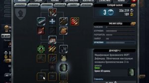 Как купить броню Contract wars