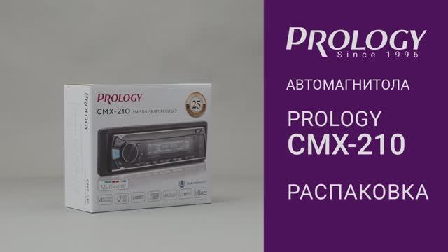 Распаковка PROLOGY CMX-210 – автомагнитолы с Bluetooth