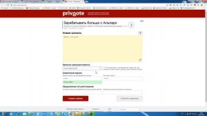 Как отправлять анонимные сообщения в интернете?