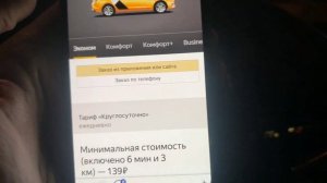 Взял Портер в аренду #2. Работаю только по Яндекс грузовому.